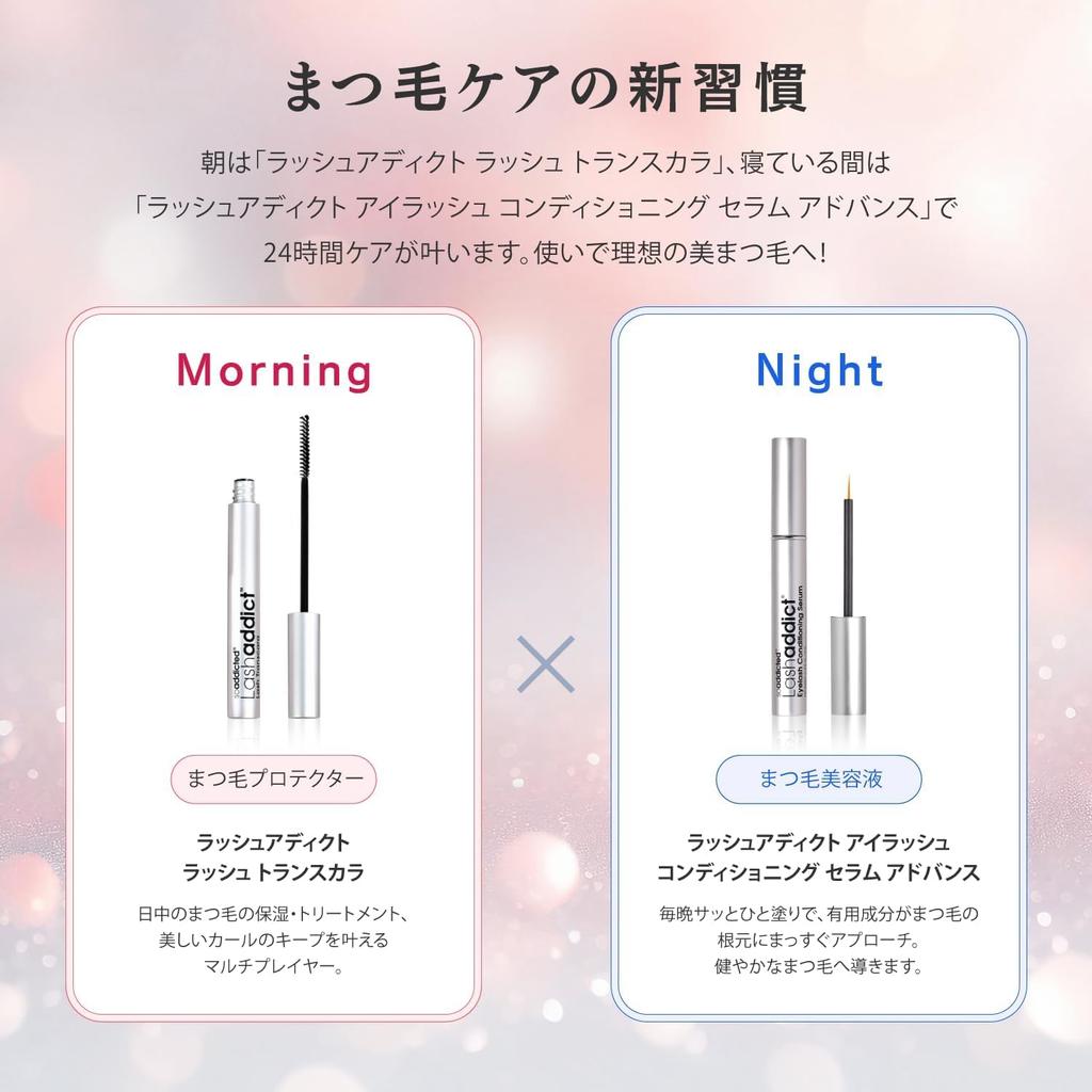 Lashaddict Lash Addict Eyelash Conditioning Serum Advanced 5ml For and Voluminous [Official] (Authentic) - Firm, Full-bodied, Lashes. [Renewed Model]