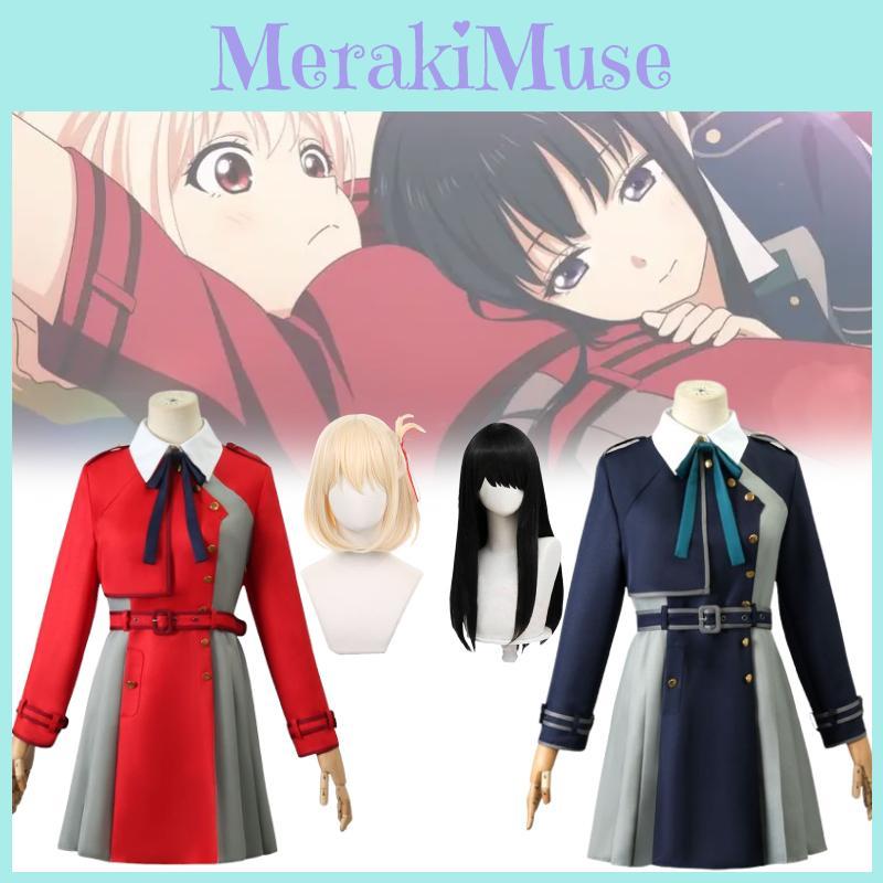 Chisato Recoil Lycoris Nishikigi Takinai Cosplay Animation Halloween Costumes
