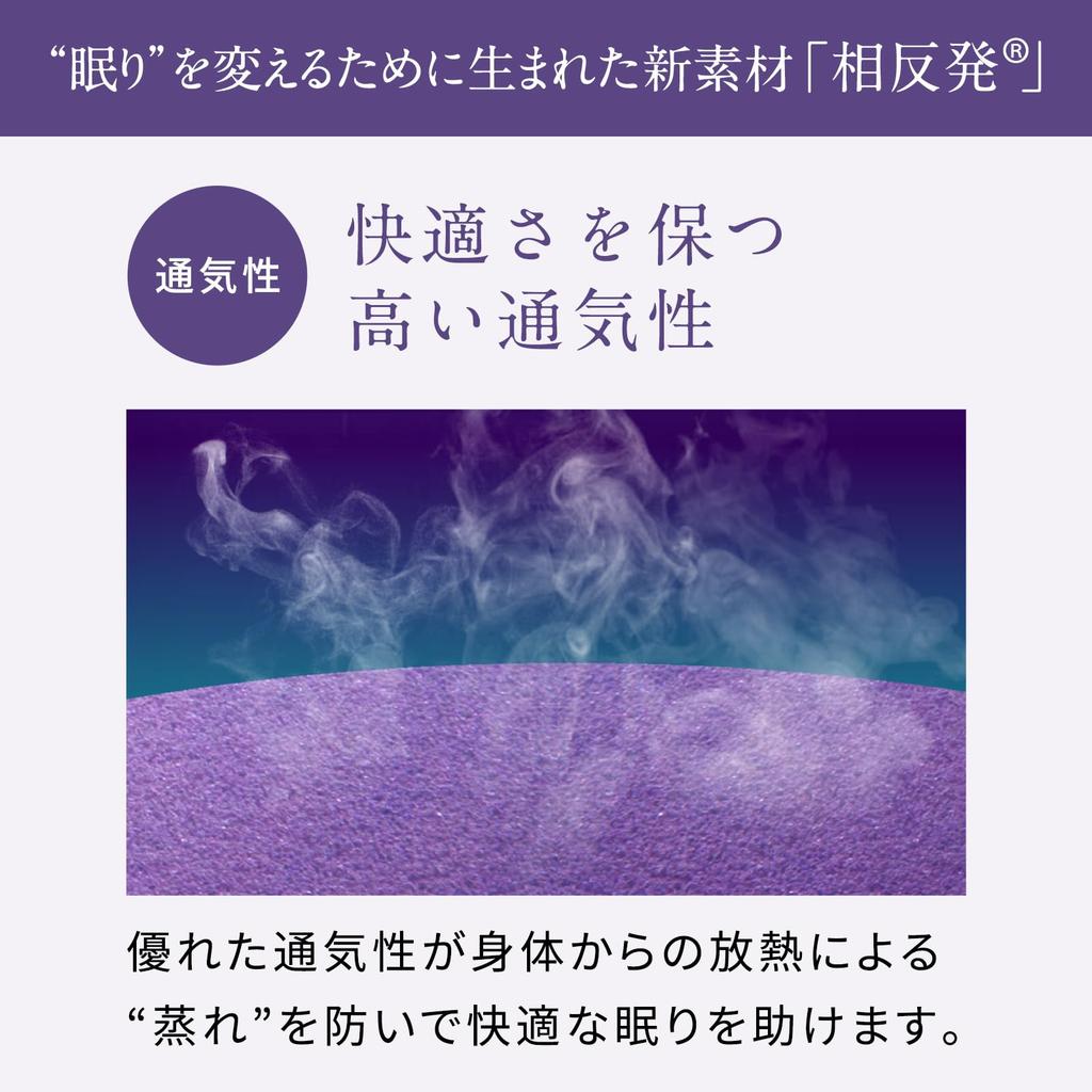 Store NEWPEACE Pillow Breath Original Guidebook Included MTG Pillow Pillow Snoring Low Resilience High Resilience Tall Pillow Cover [Official