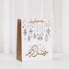 12pcs Ramadan Kareem Paper Tote Bags Islamic Gift Bags with Gold Foil Lantern Crescent Designs for Gifts