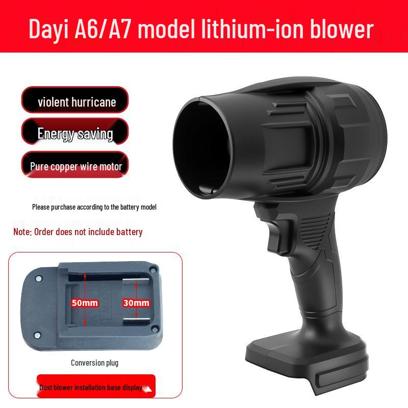 Powerful Lithium Battery Blower Fan Adapter for Dust Removal