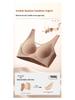 Women's Autumn/Winter Seamless Mesh Bra - Warm, Breathable, Supportive, Shaping