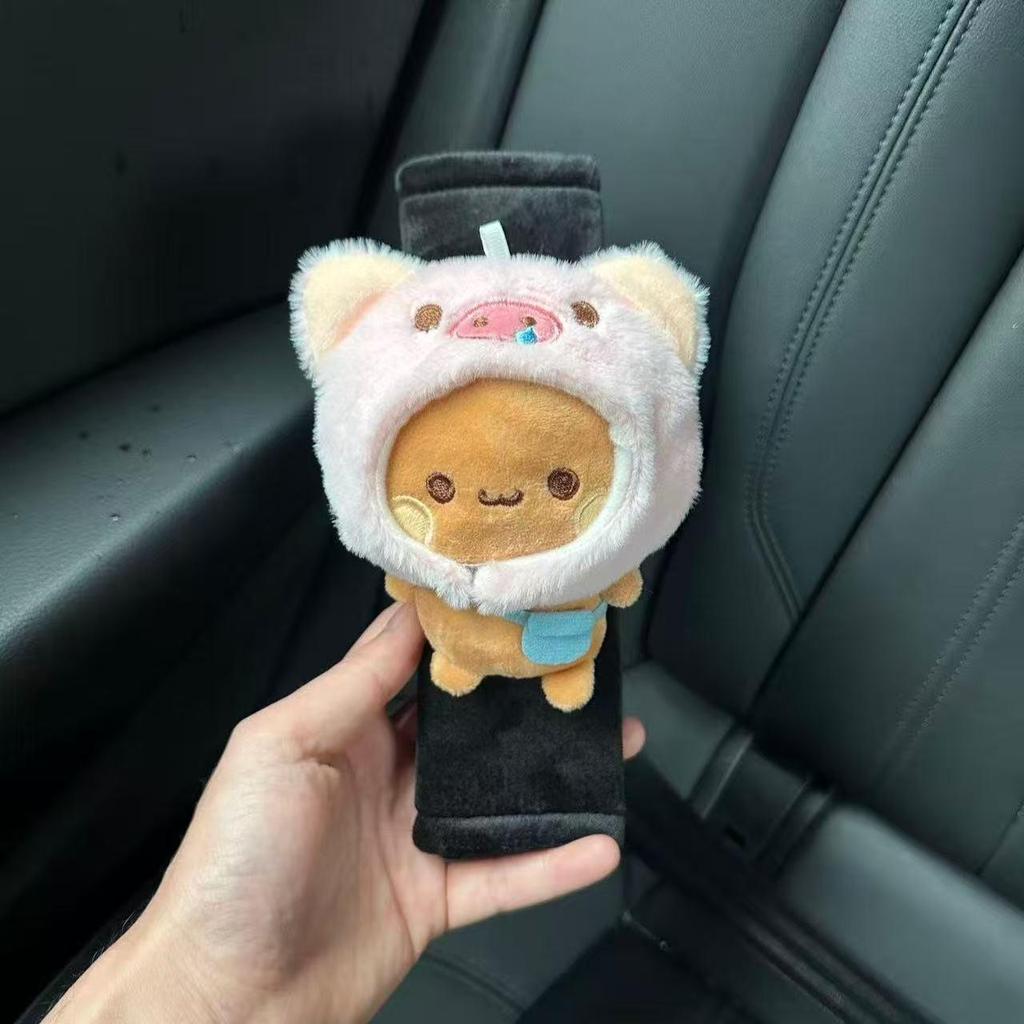 Cartoon Bubu Car Seat Belt Shoulder Pad - Cute, All-Season, Soft, Anti-Choking
