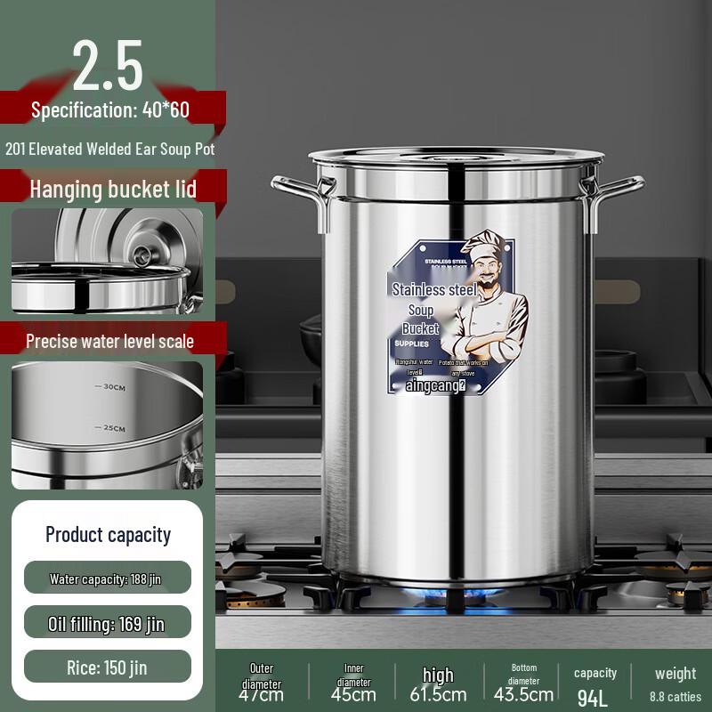 

Hanyou Stainless Steel Commercial Soup Pot