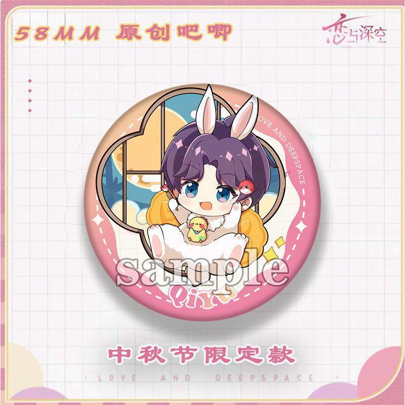 Hot Game Love and Deepspace Sylus Xavier Zayne Rafayel Caleb Anime Cartoon Badge Brooch Costumes Backpack Accessories Prop Gifts