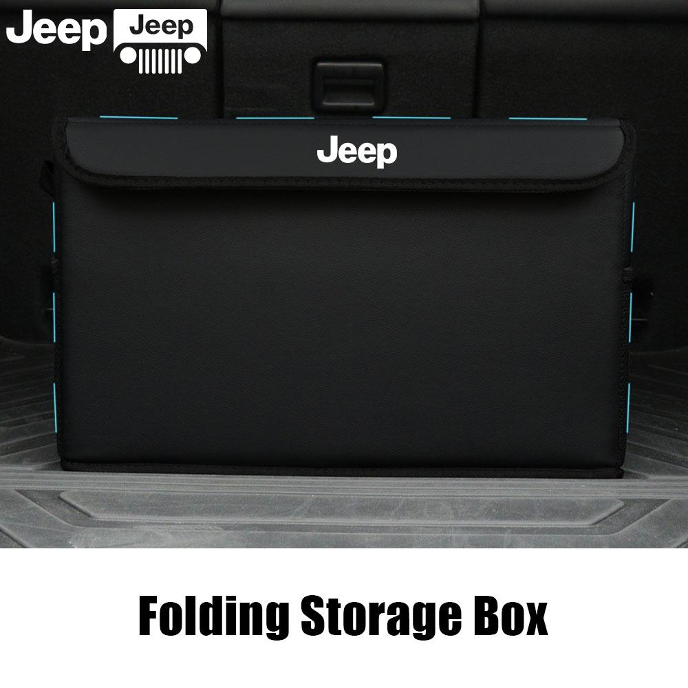 Car Trunk Storage Box Auto Interior Organizer Accessorie For Jeep Renegade Compass Grand Cherokee Wk2 Wrangler JK Trail Hawk JPB