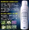 Salon Medicated Carbonated Scalp Shampoo Scalp Cleansing Carbonated Shampoo for Hair Thinning Hair and and Hair Loss Salon Made in [Beauty Exclusive]