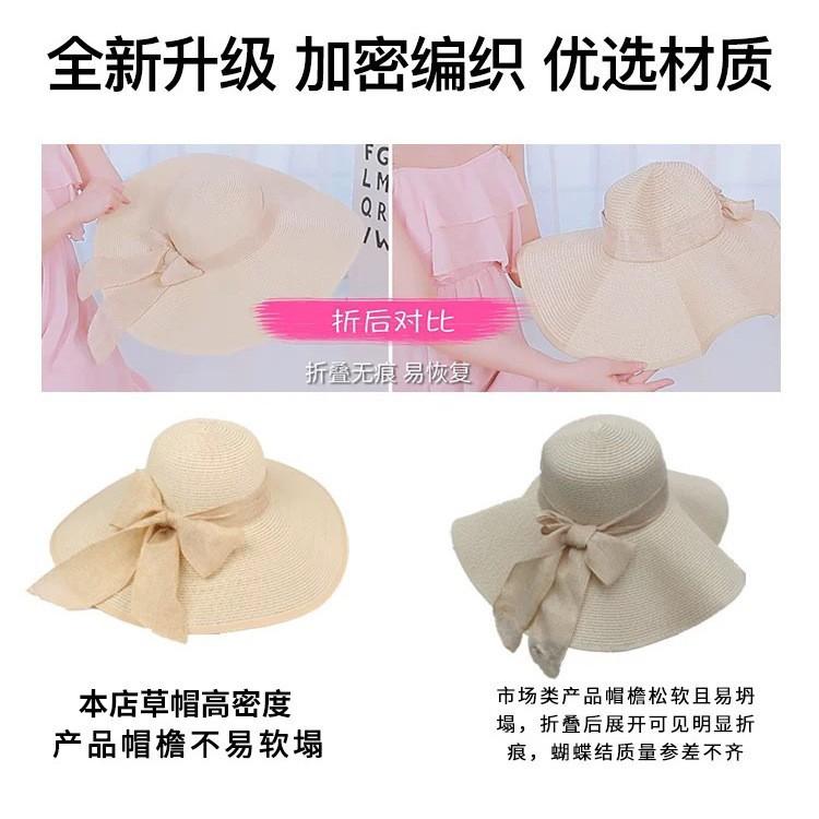 oversized brim straw hat women's summer sun protection visor straw hat seaside beach hat travel sun hat vacation style