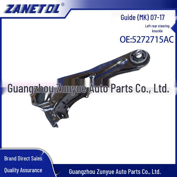 Compatible Rear Knuckle (Left/Right) for Compass