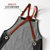Unisex Working Apron PU Leather Strap Coffee Shop Barber Restaurant Florist Work
