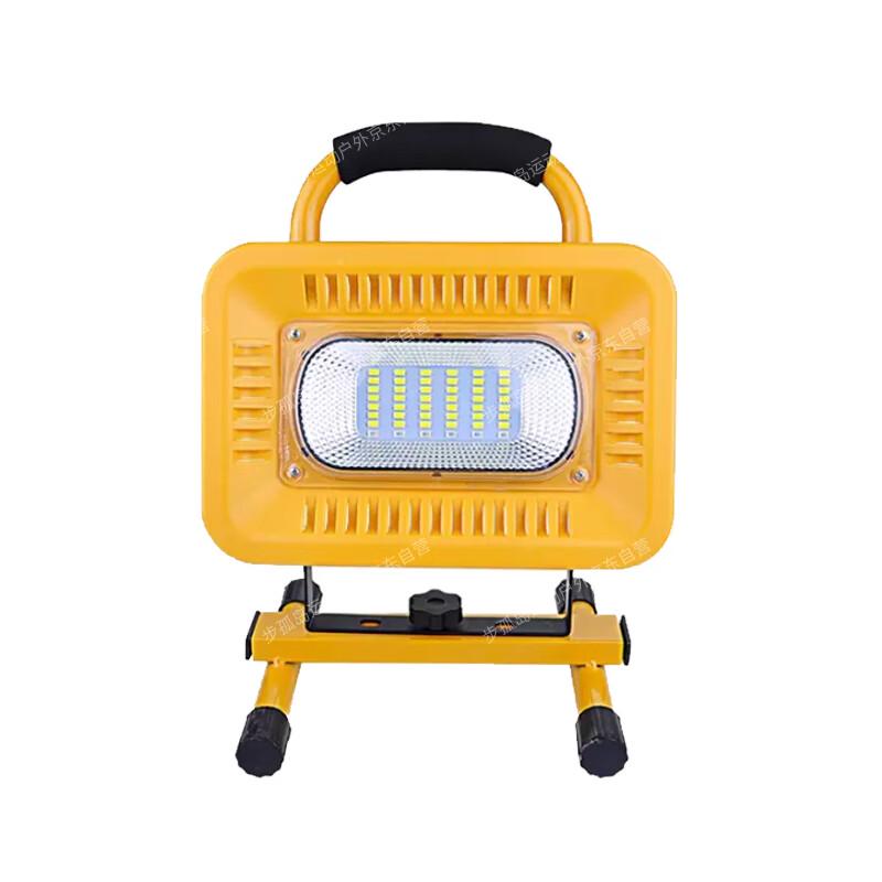 Bu Gudao LED Portable Outdoor Floodlight