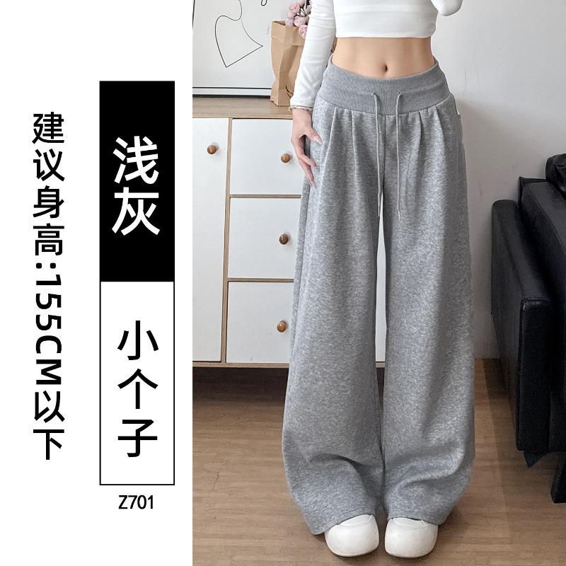 Gray sweatpants women's autumn new wide-leg casual loose lazy comfortable loose pants