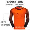 Football Goalkeeper Jersey Set Adult Children Long-sleeved Sponge Pads Game Training Goalkeeper Jersey Wholesale