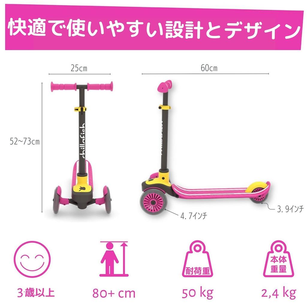 Chillafish Scotty Kick Scooter Pink Scooter CPSC01PIN Genuine Product Foot-operated 3-wheel