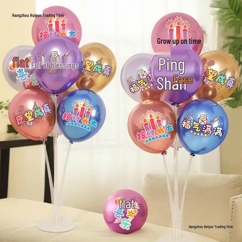 First Birthday Girl Thickened Metal Balloons - Happy Birthday Lettering Decoration