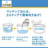 Otsuka Foods Mannan Hikari 152g