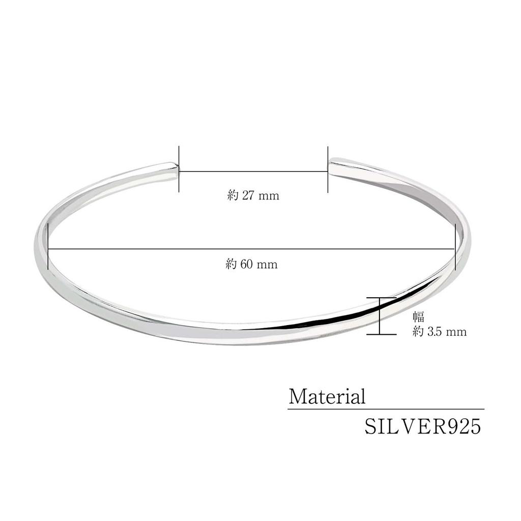 [Sears] Bangle Bracelet for Men and Women, Sterling Silver 925, Silver sb01-0001