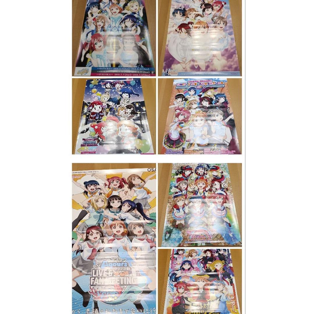 

Love Live! Sunshine B2 poster set of 7 Aqours