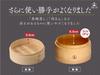 Yoshifuji Kogei Carbonized Bamboo Steamer 24cm and Dedicated Steamer Chinese Includes 20 Dedicated Bamboo Sheets Bamboo 24cm Steamer Set, Steamer,