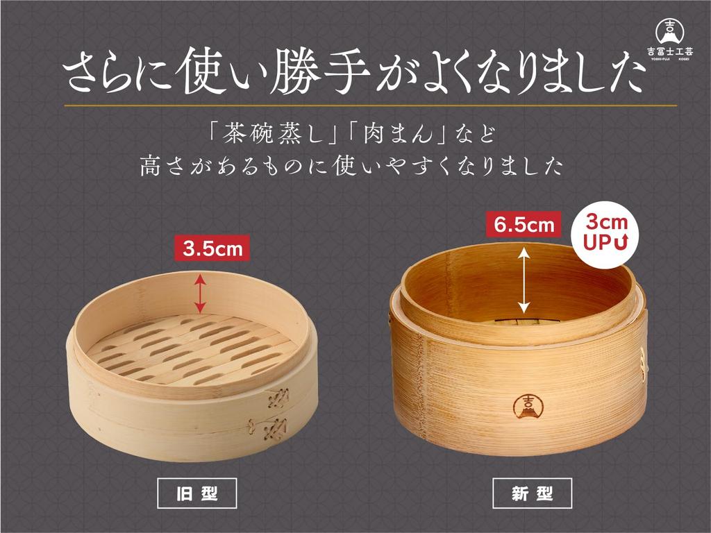Yoshifuji Kogei Carbonized Bamboo Steamer 24cm and Dedicated Steamer Chinese Includes 20 Dedicated Bamboo Sheets Bamboo 24cm Steamer Set, Steamer,