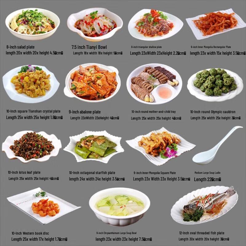 Huihuang Irregular Ceramic Dinner Plate Set