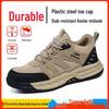 Men's Steel Toe Anti-smash Safety Shoes - Breathable, Anti-puncture, Insulated Work Shoes for Construction