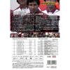 GRAND PRIX 1984 Compilation [New Price Edition] [DVD]