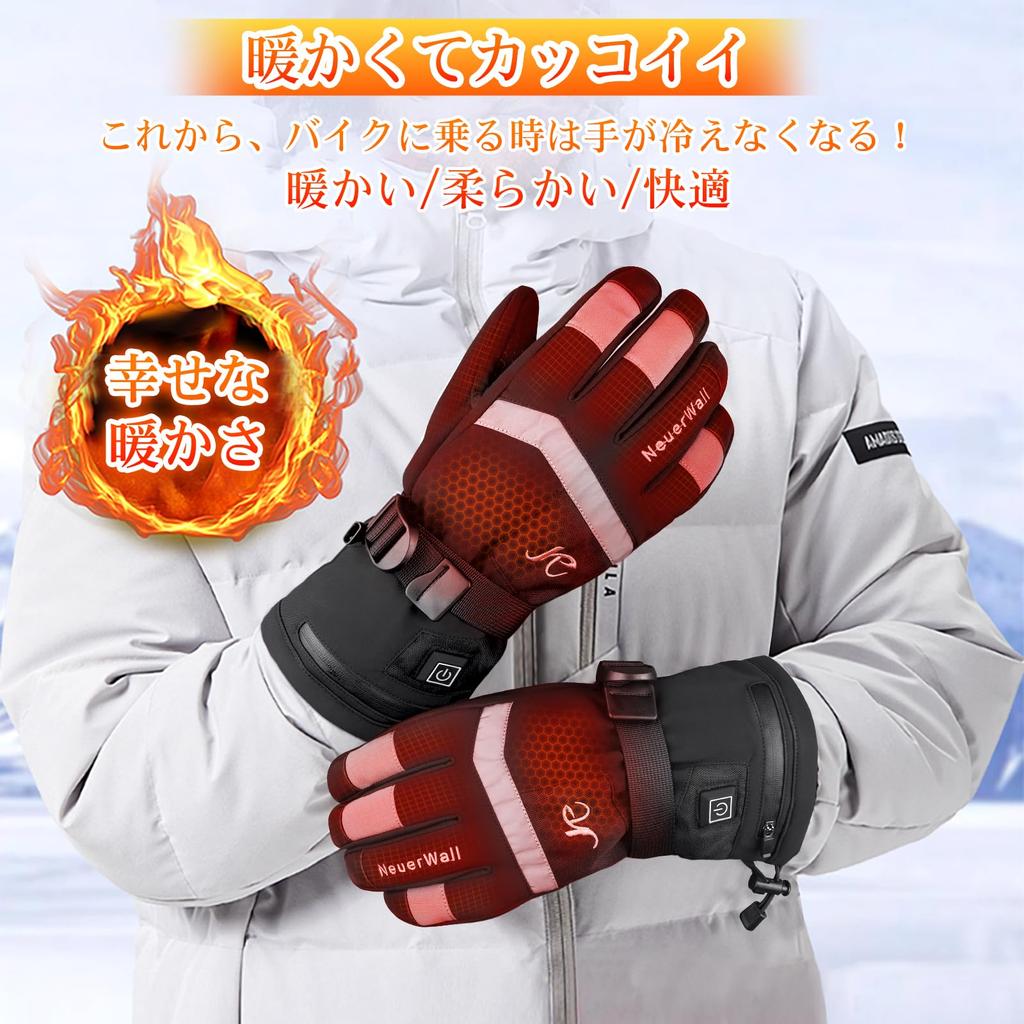 Mănuși de motocicletă încălzite cu căldură în 3 trepte Până la ecranul tactil, reci și reîncărcabile 2500mAh Perfecte pentru exterior și perfecte ca