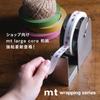 mt large core Pixel Christmas pack wrapping gift Kamoi Kakoshi tape cellophane tape 5-roll (strong adhesive/washi paper) (official retailer/large