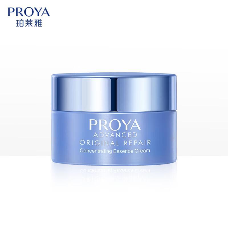 

Proya Power Revitalizing Face Cream