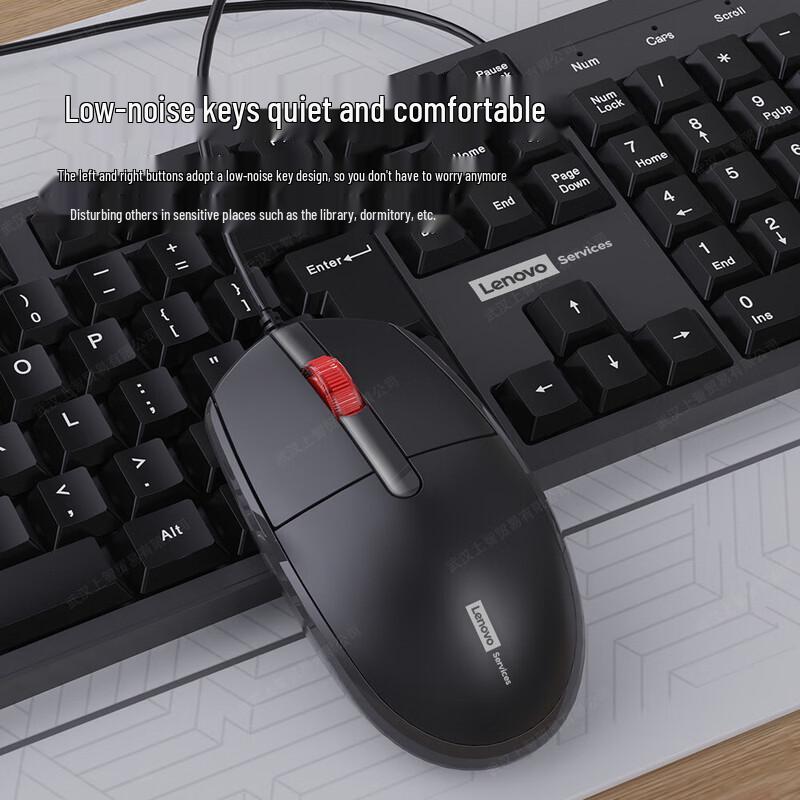 Lenovo KM280 Wired Keyboard Mouse Set