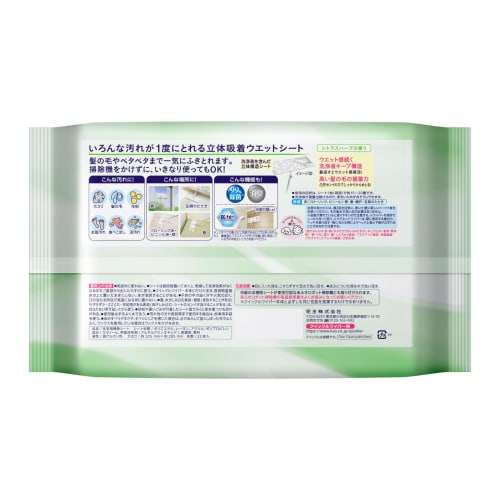 Quickle Wiper Floor Cleaning Tool, 3D Absorbent Wet Sheets, Citrus Herb Scent, 32 Sheets