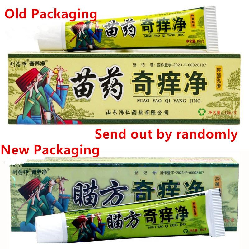 Herbs Ointment For Skin Problems Skin Care Cream  Inhibit Fungal Soothing