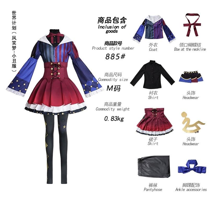 Anime Project Sekai Tenma Tsukasa Otori