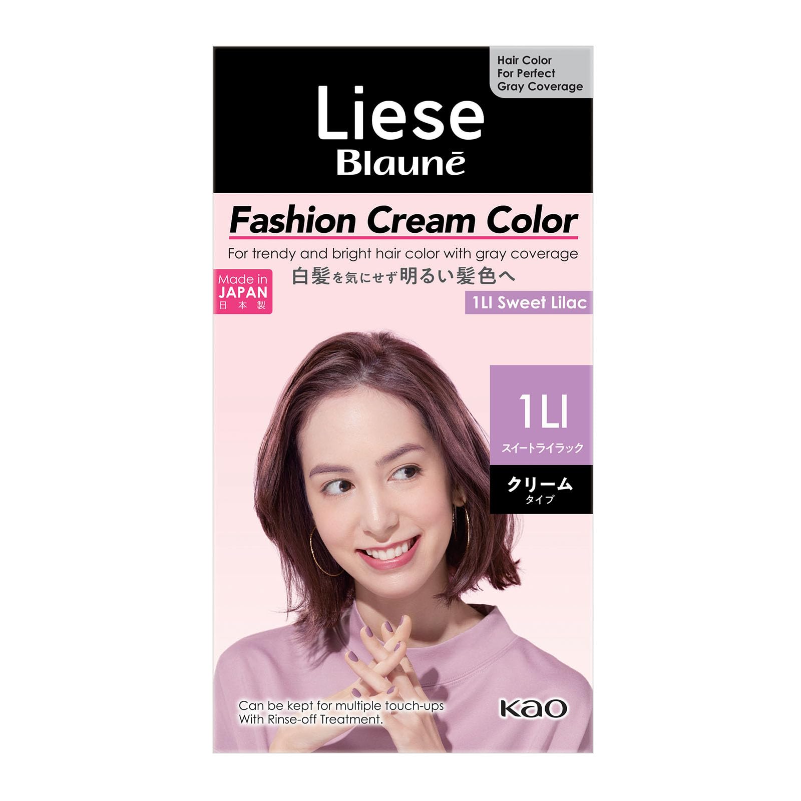 

Brone Lumiest Hair Color 1LI Sweet Lilac