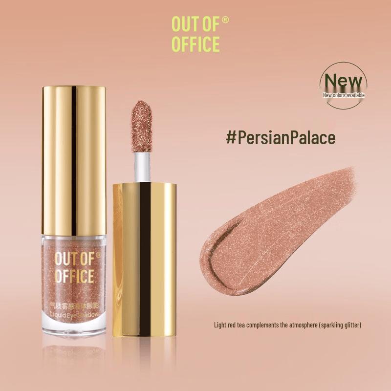 OUT-OF-OFFICE Misty Shimmer Liquid Eyeshadow