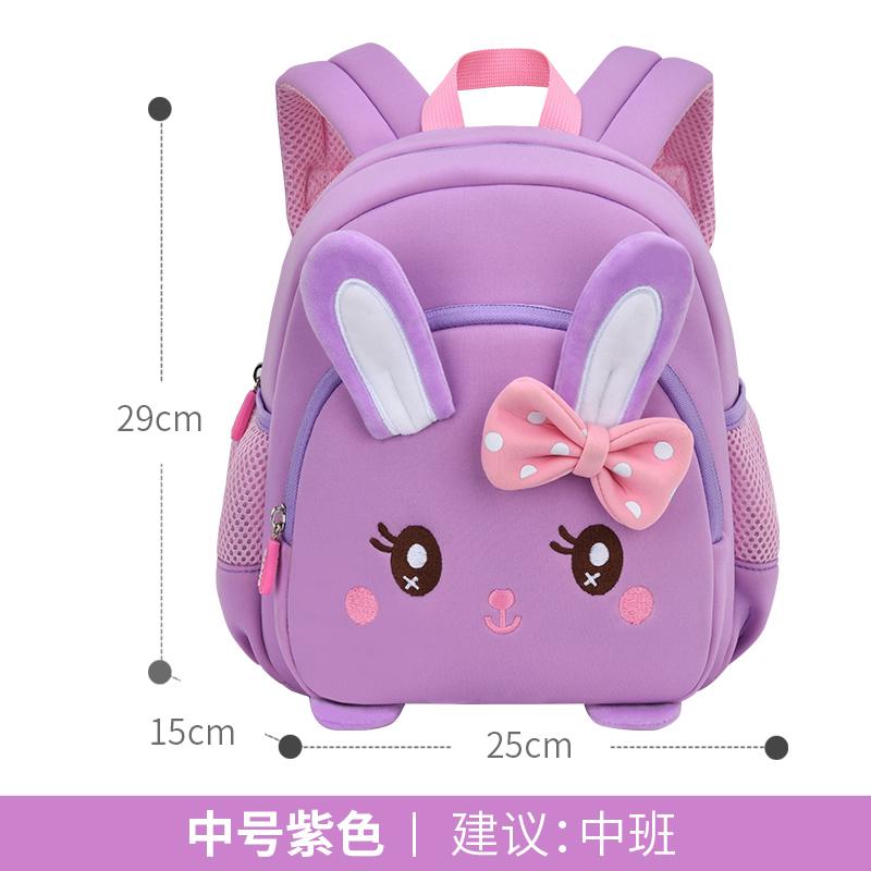 Cartoon Cute Backpack for Children, Girls, Kindergarten, Baby, Large Capacity Shoulder Anti Loss Soft Diving Material Backpack