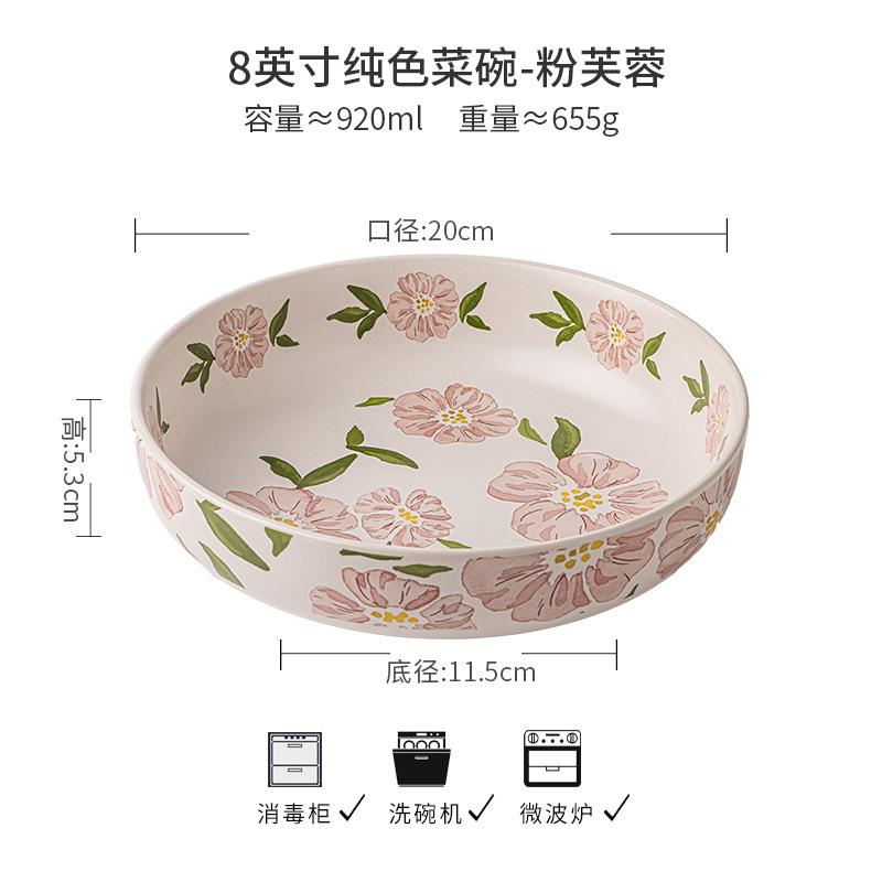 Self-Contained Value Dish Bowl 8-Inch Salad Bowl Fruit Bowl Characteristic Ceramic Large Bowl Deep Plate Outlet no specifications