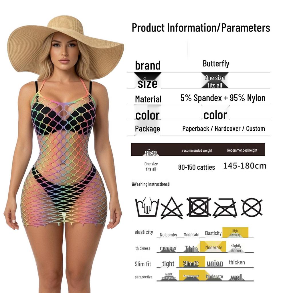 Rainbow Mesh Halter Beach Cover-up Dress