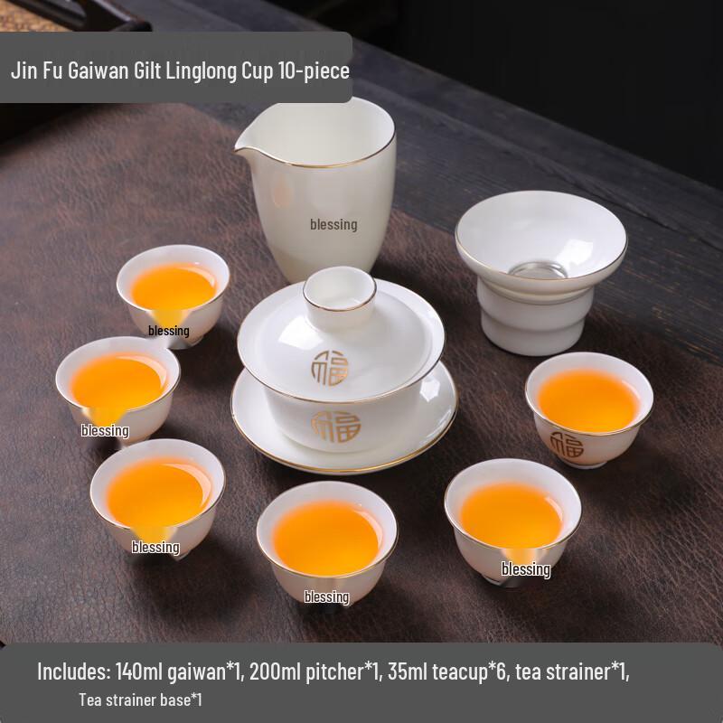 Naijiang Light Luxury White Porcelain Kung Fu Tea Set