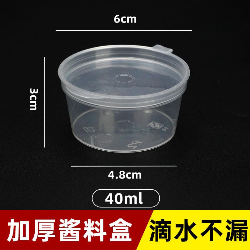 Kitchen Food Distribution Equipment Thick Multi-grid Fresh-keeping Box Refrigerator Meat Sealed Box