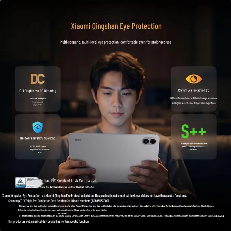 Redmi Pad 2 Pro 12.1-inch Soft Light Screen Tablet (CN Version)