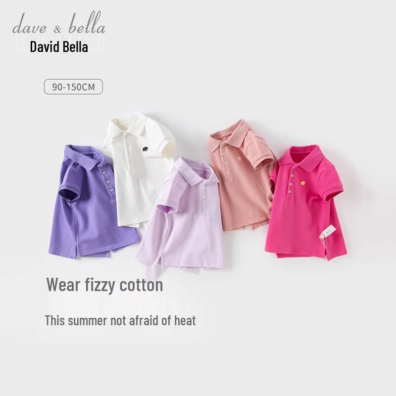 

David Bella Girls Short-Sleeved Polo Shirt 130cm