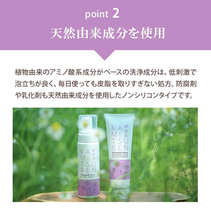 Kamitsuri Natural Shampoo Scalp Hair Made in Japan 200ml, Organic, Silicone-Free, Care, Care,