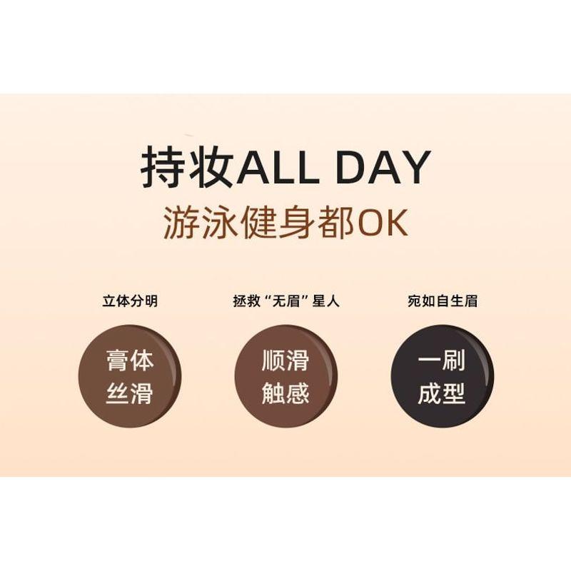 IMAGIC - Tinted Eyebrow Pomade - 6 Colours