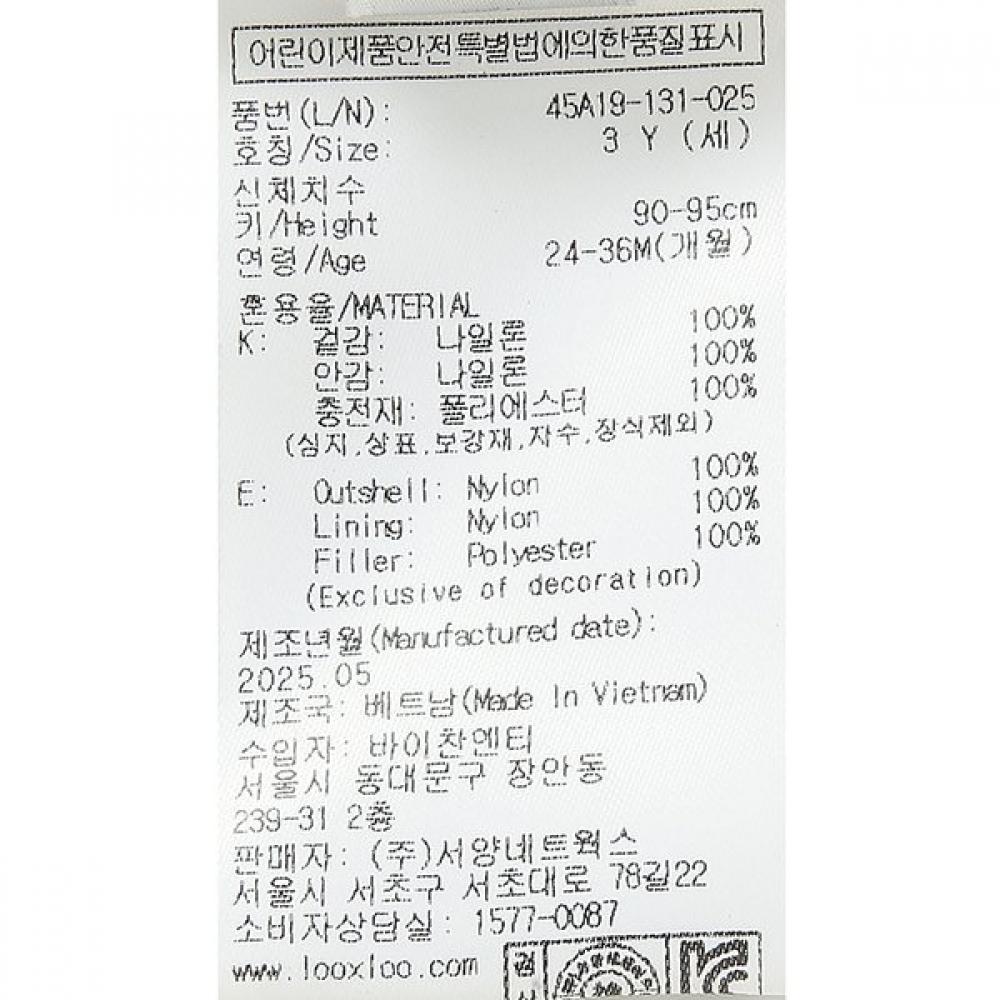 Bluedog BaBy Warmlight Lightweight Vest B 45a19 131 02