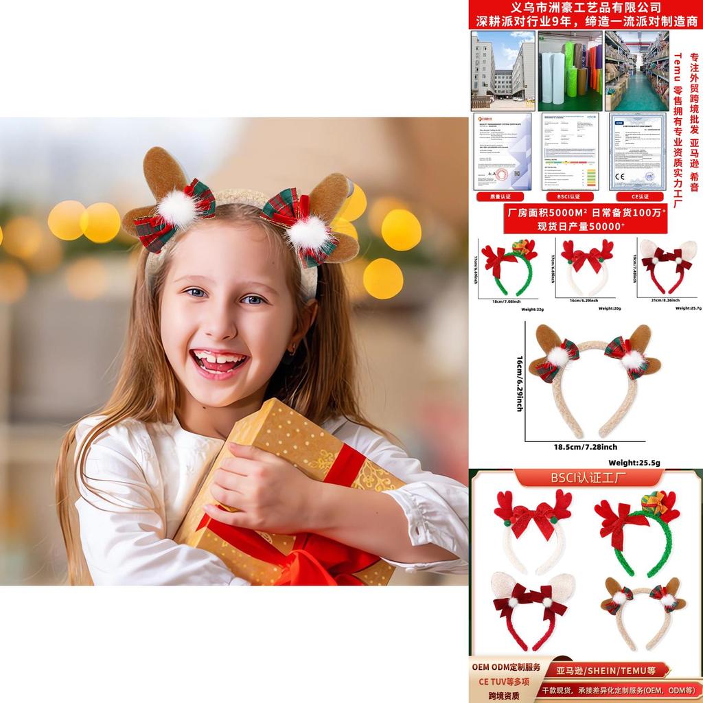 Stilvolles Weihnachtsstirnband mit Plüsch-Rentiergeweih für Kinder