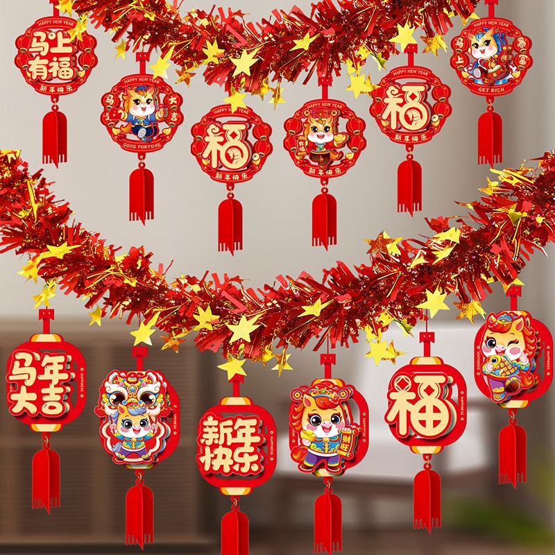 2026 Lunar Horse New Year Tet Decoration Hanging Pendant 3D Door Window Pendant Wall Decor Chinese Spring Festival Ornament
