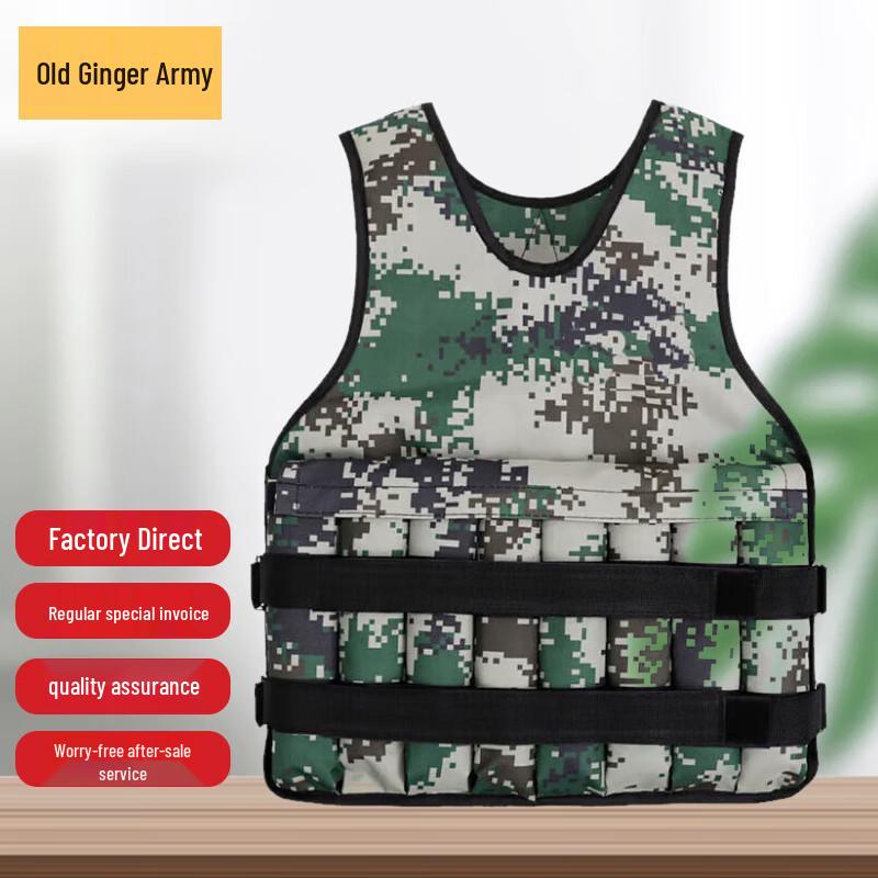 Adjustable Weighted Fitness Vest
