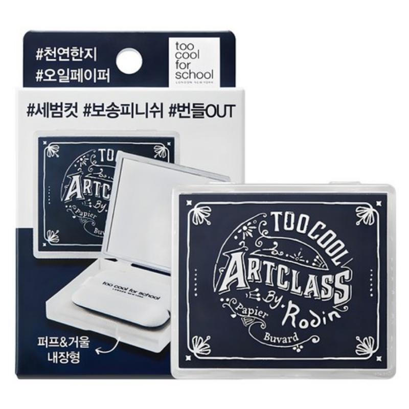 Too cool for school Artclass By. Rodin Finish Setting Oil Paper (50+50 Refill Sheets)